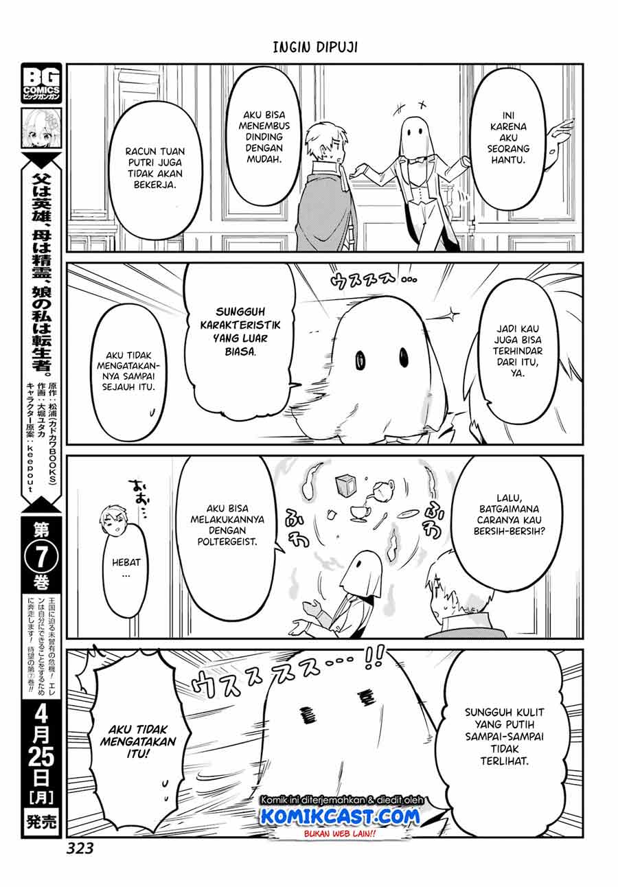 Boku No Dokuhime Wa Kyou Mo Kawaii Chapter 5