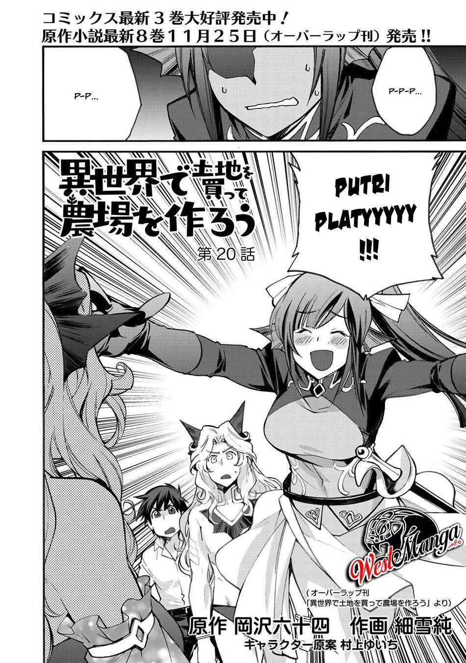 Isekai de Tochi o Katte Noujou o Tsukurou Chapter 20