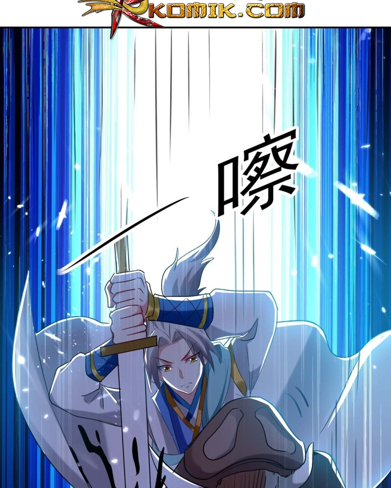 Ling Tian Shendi Chapter 51