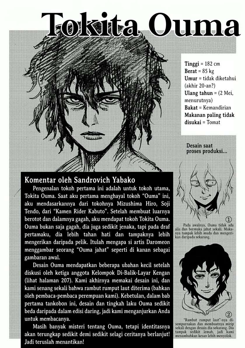 Kengan Asura Chapter 1