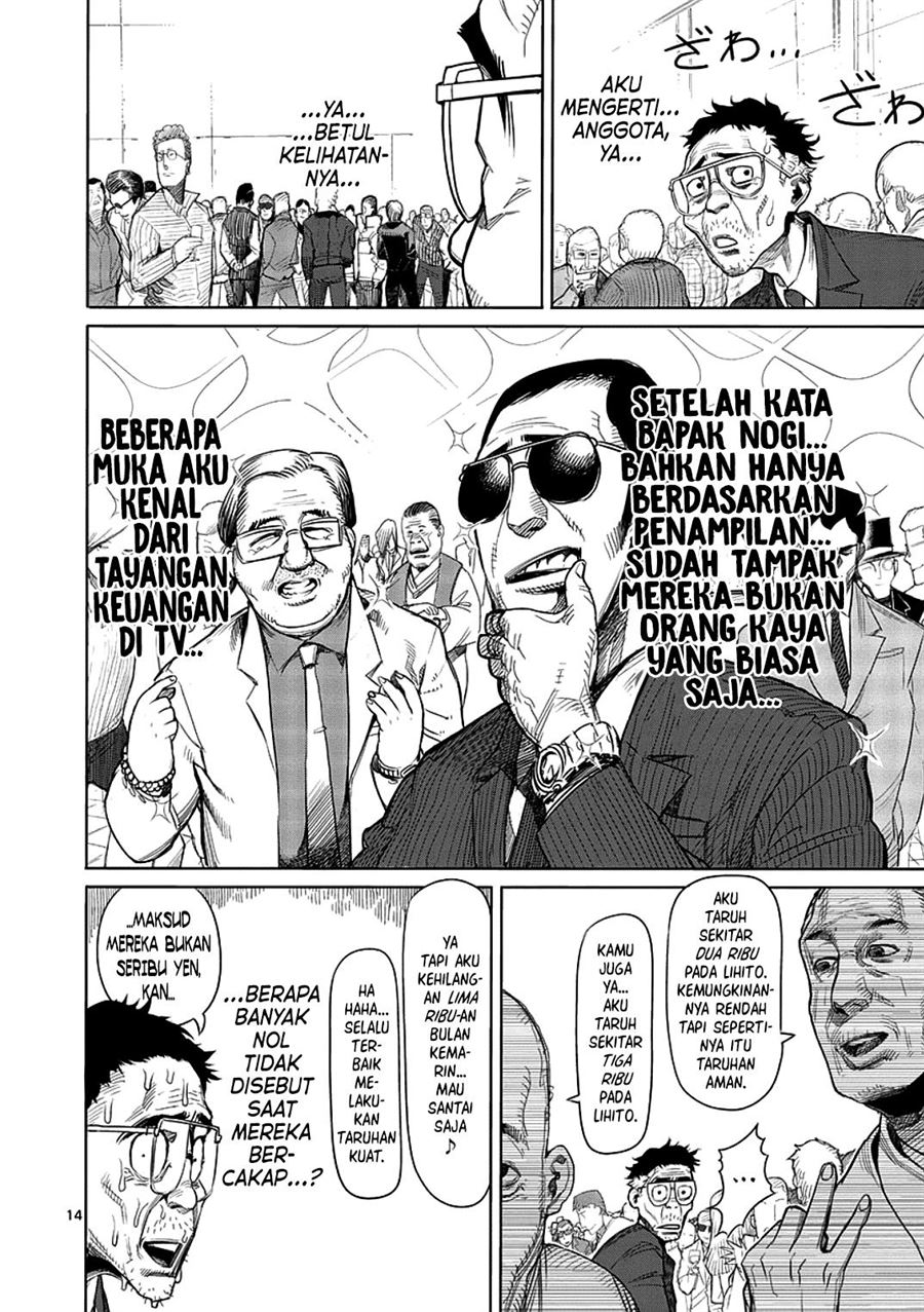 Kengan Asura Chapter 4