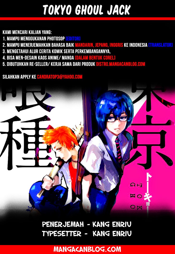 Tokyo Ghoul JACK Chapter 3