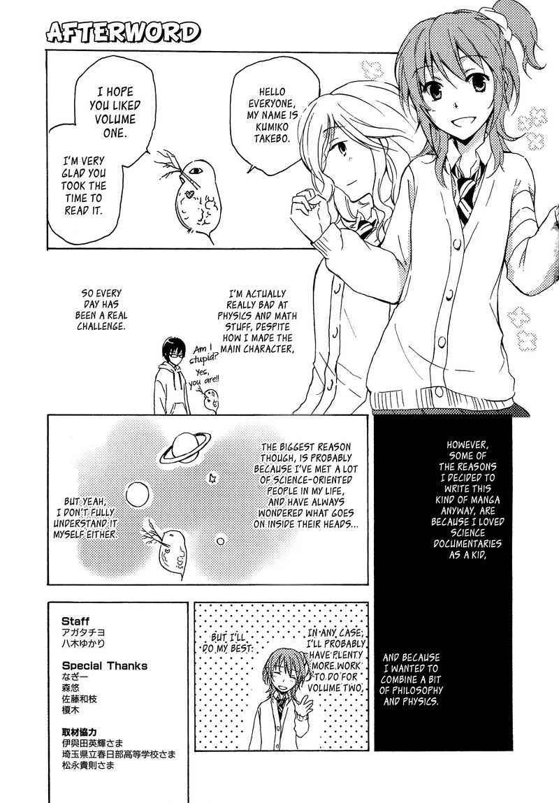 Yasashii Sekai no Tsukurikata Chapter 05.5