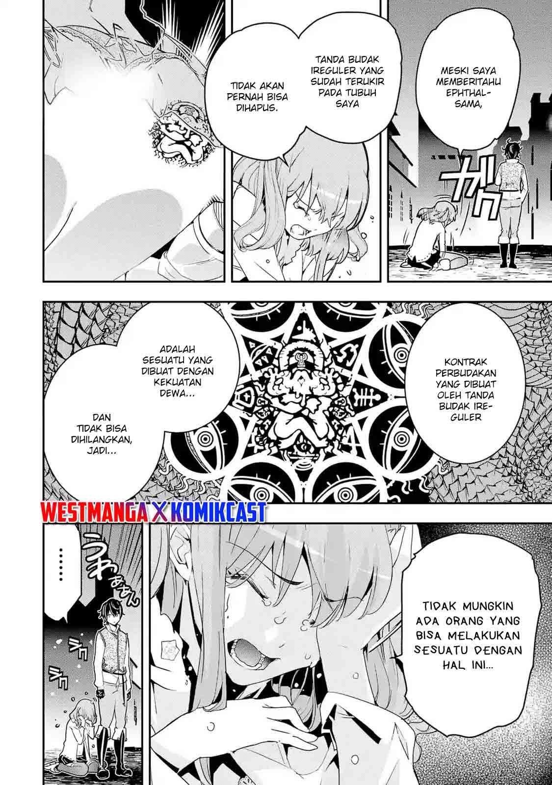 Rakudai Kenja Gakuin no Msou ~ Nidome no Tensei, S Rank Cheat Majutsushi Boukenroku Chapter 11