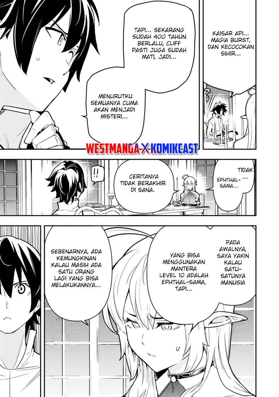 Rakudai Kenja Gakuin no Msou ~ Nidome no Tensei, S Rank Cheat Majutsushi Boukenroku Chapter 14