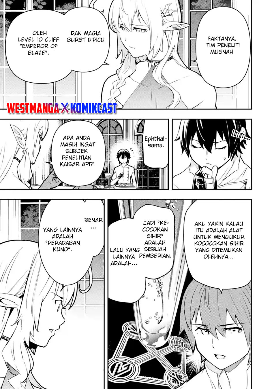 Rakudai Kenja Gakuin no Msou ~ Nidome no Tensei, S Rank Cheat Majutsushi Boukenroku Chapter 14