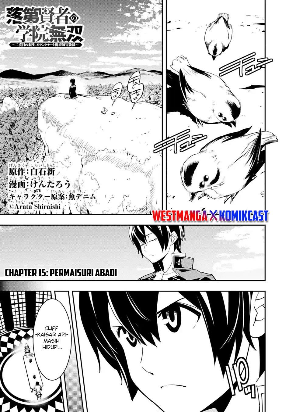 Rakudai Kenja Gakuin no Msou ~ Nidome no Tensei, S Rank Cheat Majutsushi Boukenroku Chapter 15