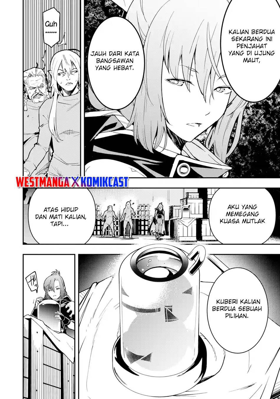 Rakudai Kenja Gakuin no Msou ~ Nidome no Tensei, S Rank Cheat Majutsushi Boukenroku Chapter 17.1