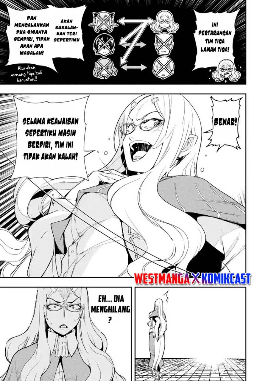 Rakudai Kenja Gakuin no Msou ~ Nidome no Tensei, S Rank Cheat Majutsushi Boukenroku Chapter 19