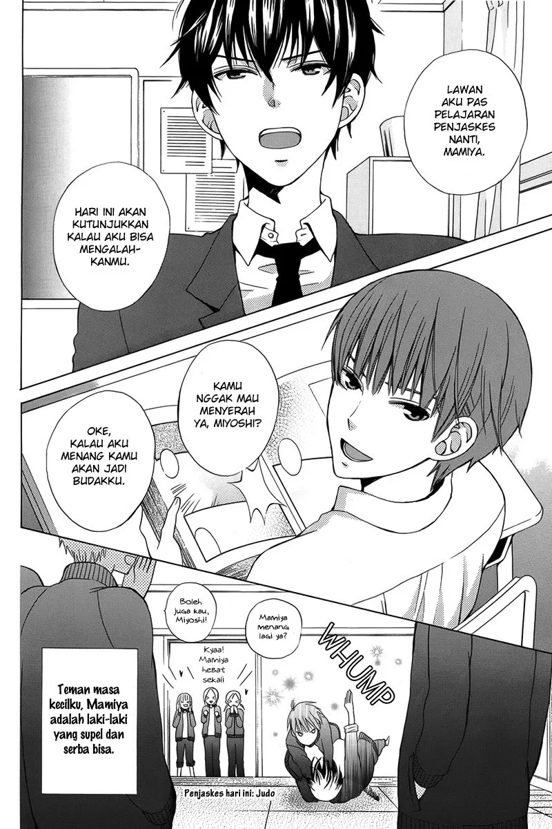 Kanojo ni Naru Hi Chapter 1