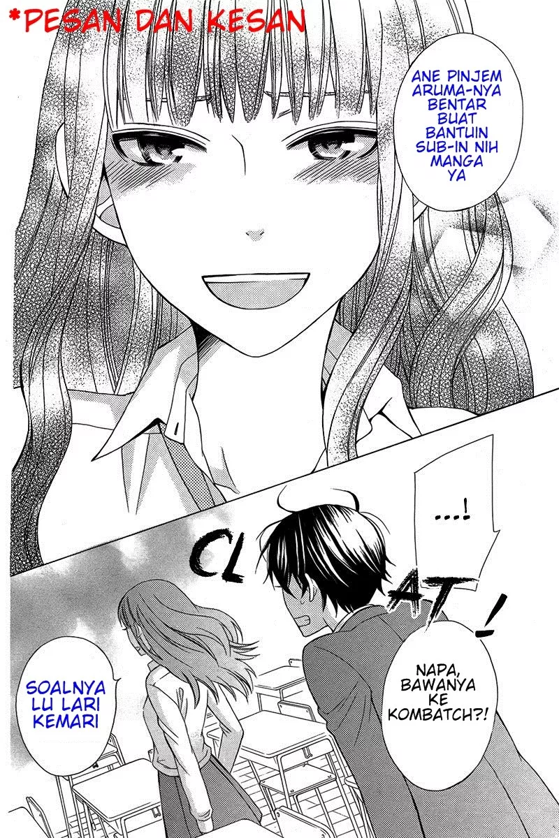 Kanojo ni Naru Hi Chapter 1