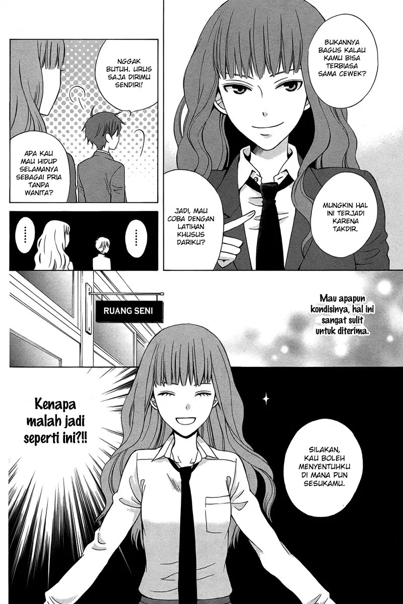 Kanojo ni Naru Hi Chapter 1