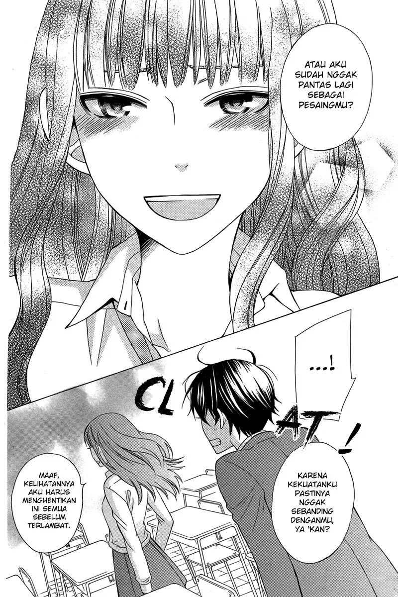 Kanojo ni Naru Hi Chapter 1