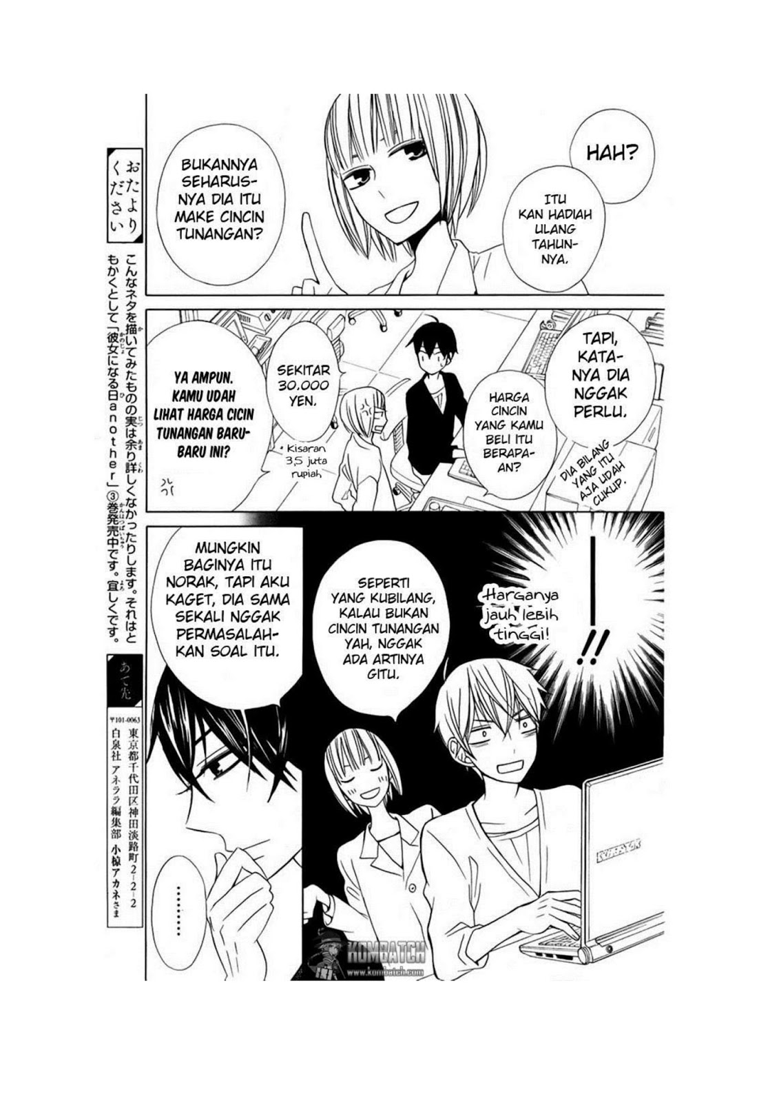 Kanojo ni Naru Hi Chapter 13