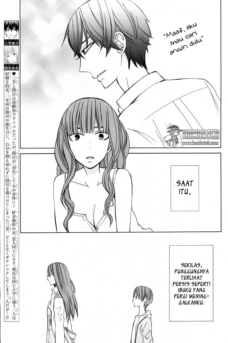 Kanojo ni Naru Hi Chapter 17