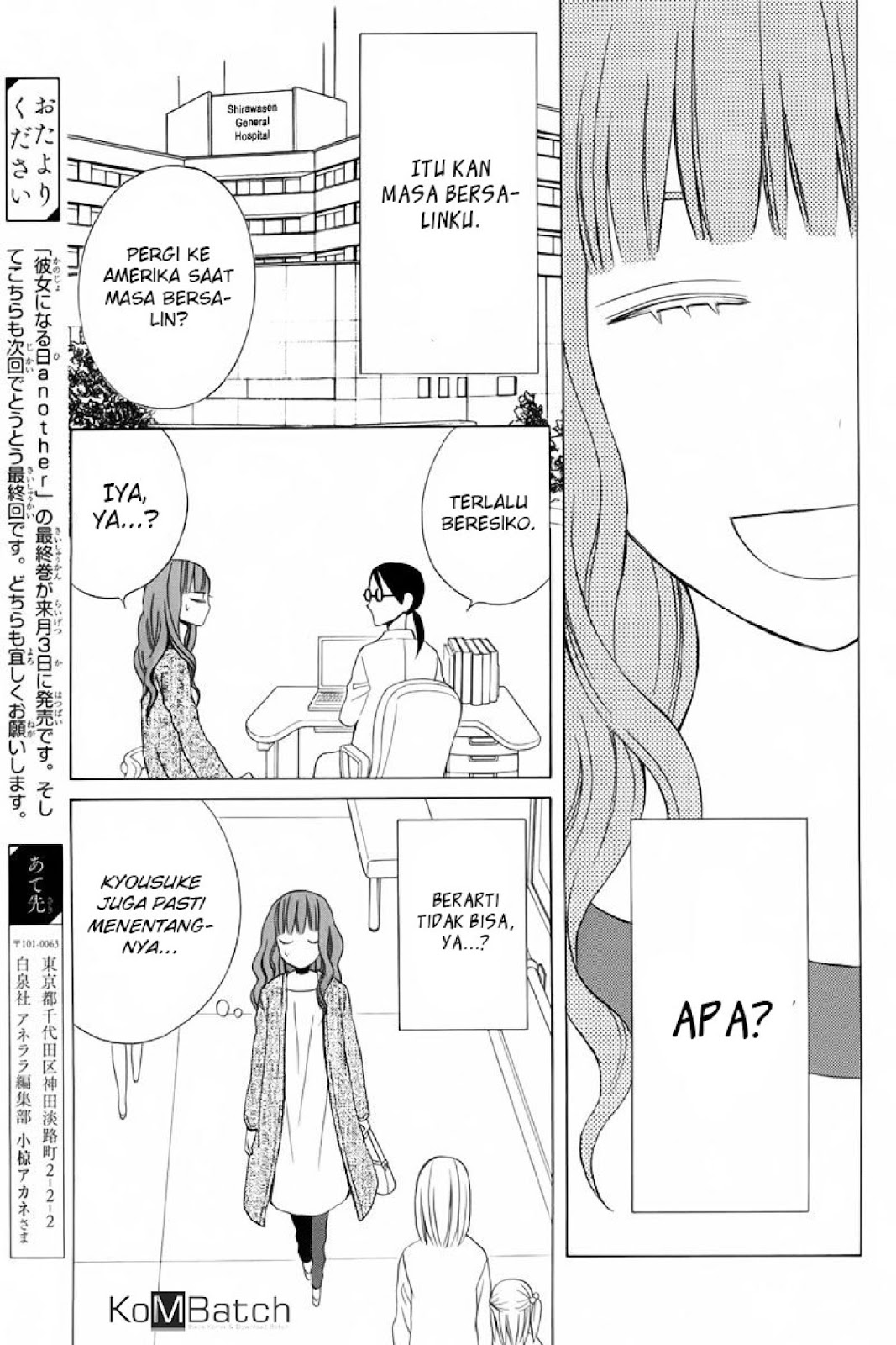 Kanojo ni Naru Hi Chapter 19