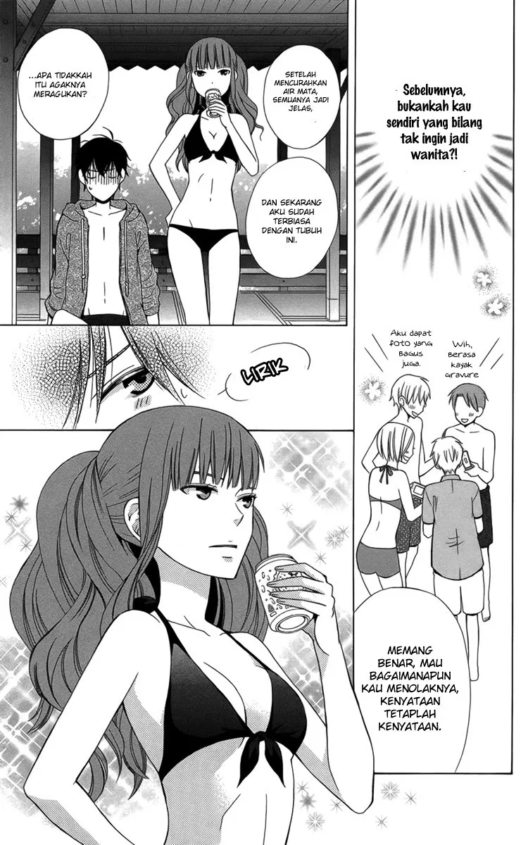 Kanojo ni Naru Hi Chapter 2