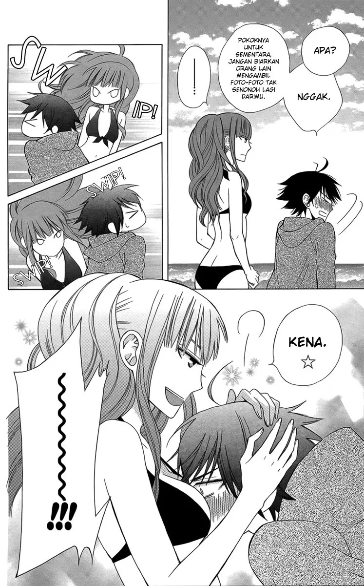 Kanojo ni Naru Hi Chapter 2