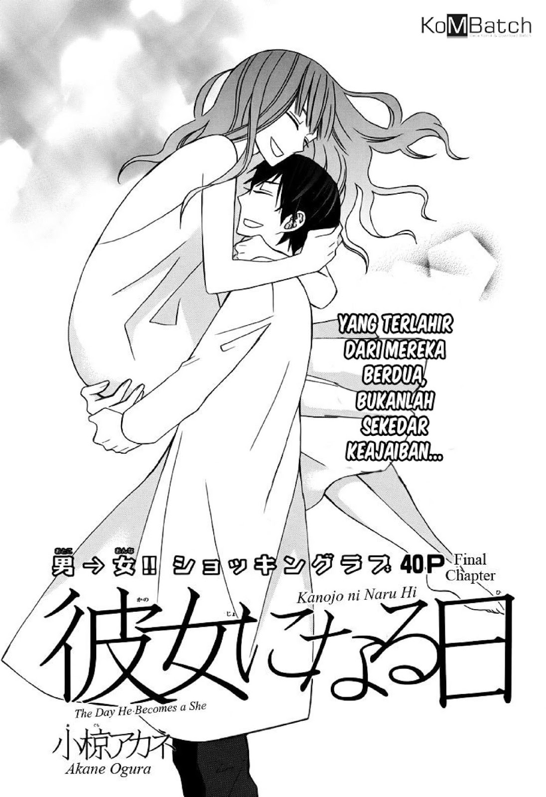 Kanojo ni Naru Hi Chapter 20