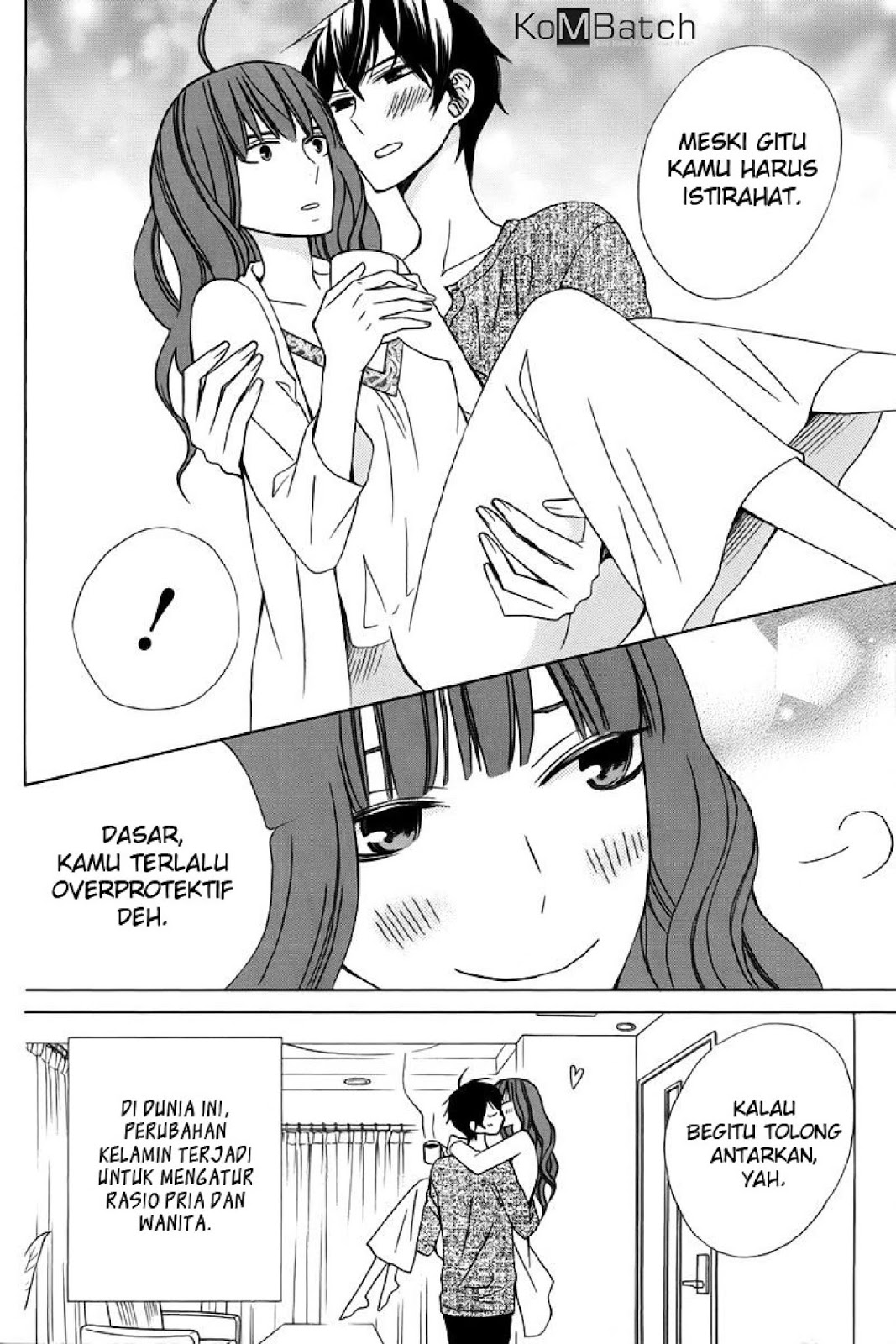 Kanojo ni Naru Hi Chapter 20