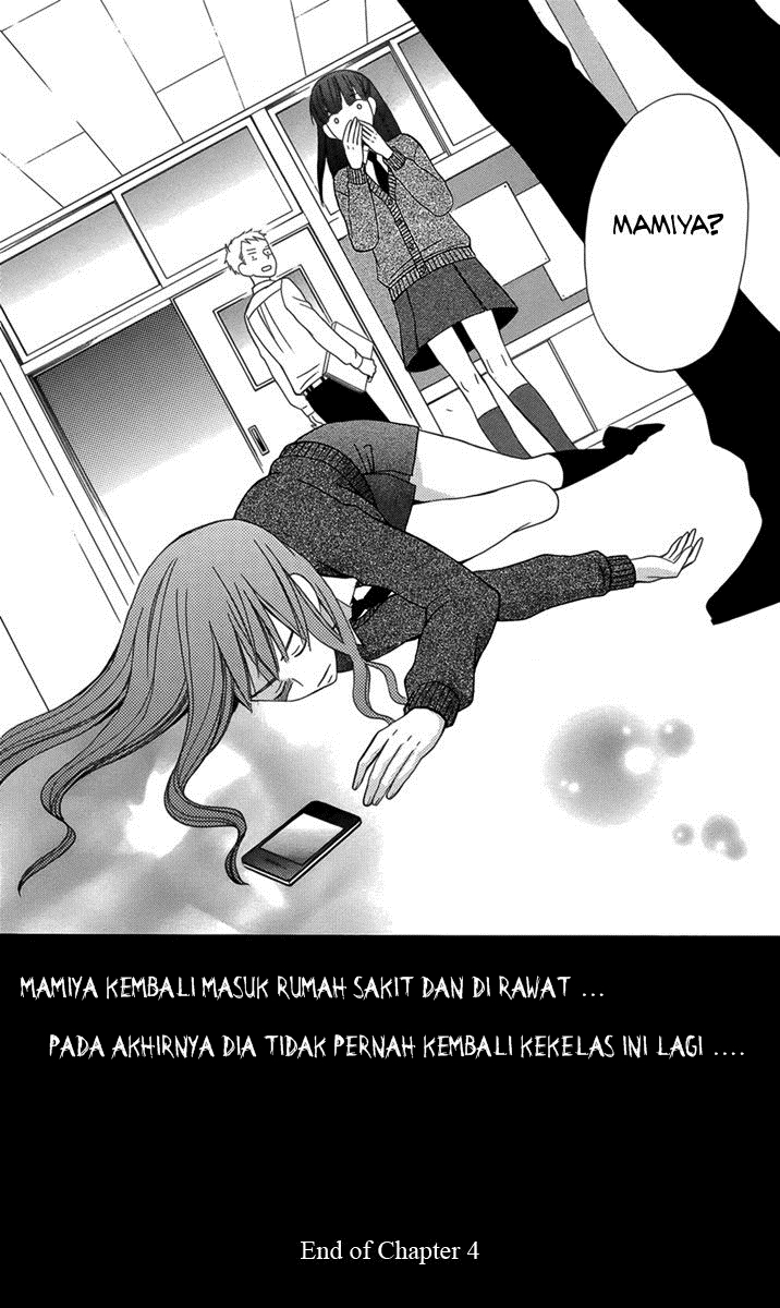 Kanojo ni Naru Hi Chapter 4