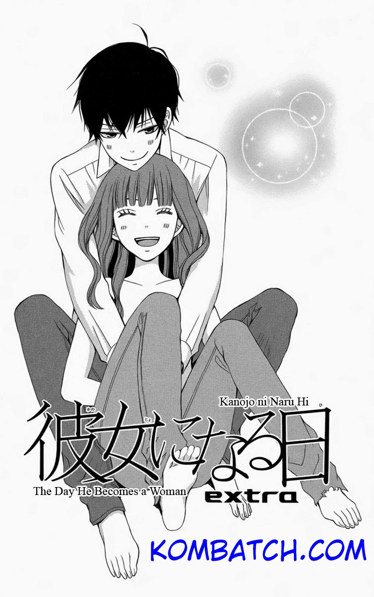 Kanojo ni Naru Hi Chapter 5.5