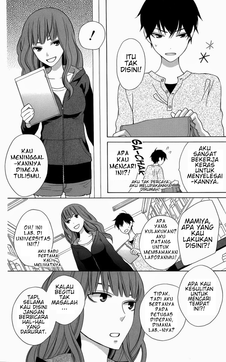 Kanojo ni Naru Hi Chapter 5.5