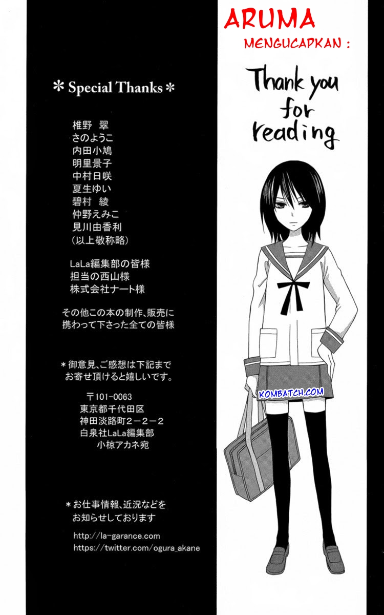 Kanojo ni Naru Hi Chapter 5.5