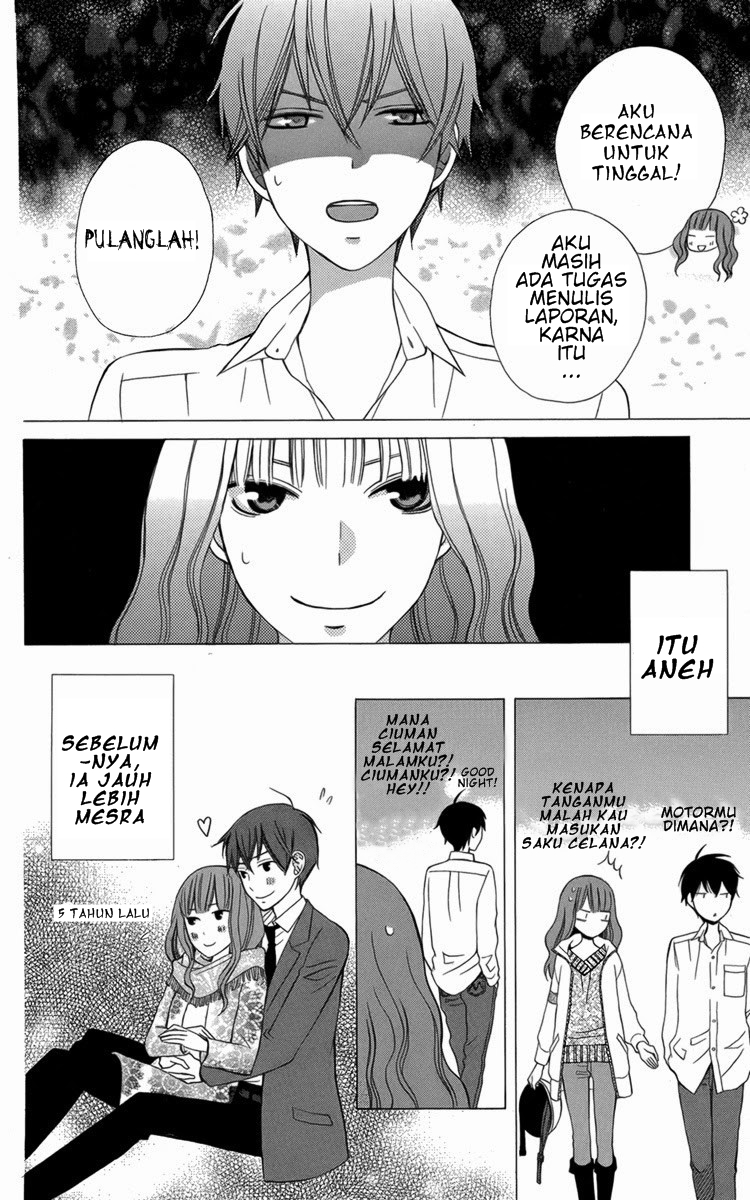 Kanojo ni Naru Hi Chapter 5.5