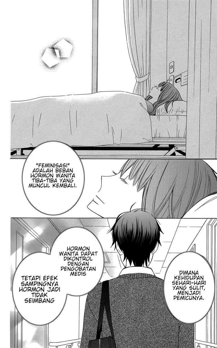 Kanojo ni Naru Hi Chapter 5