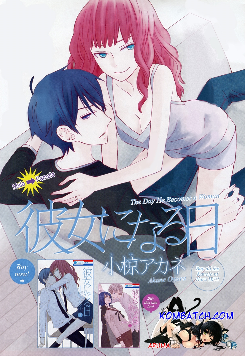 Kanojo ni Naru Hi Chapter 8