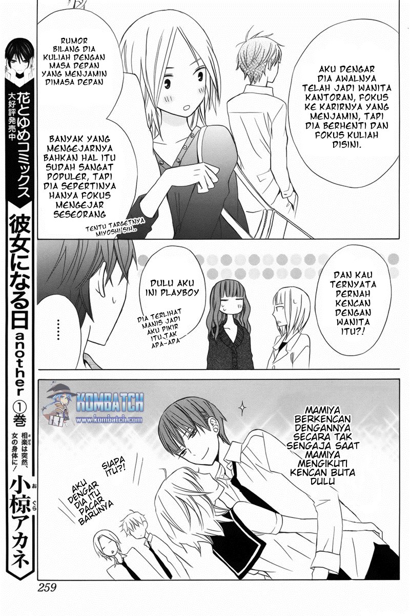 Kanojo ni Naru Hi Chapter 8