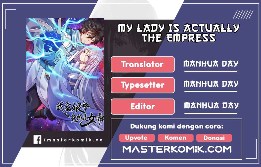 My Lady Is Actually the Empress? Chapter 16