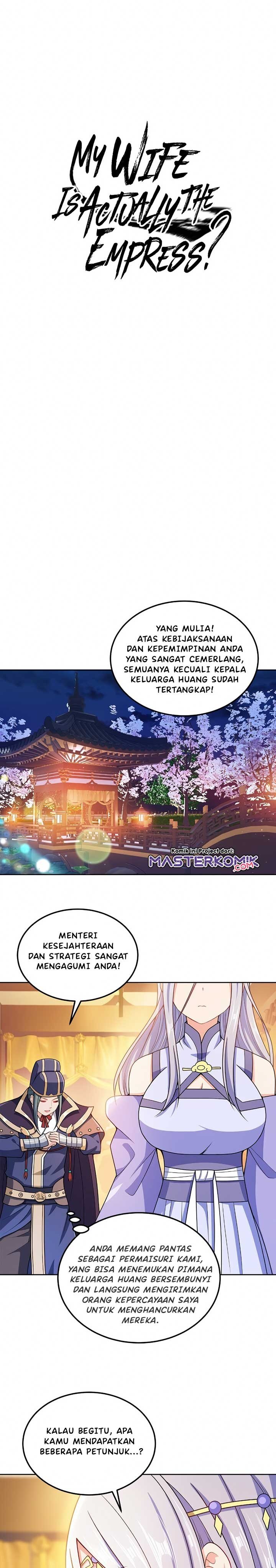 My Lady Is Actually the Empress? Chapter 52
