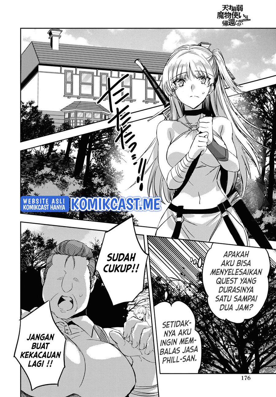 Tensai Saijaku Mamono Tsukai wa Kikan Shitai Tsukikage Chapter 7