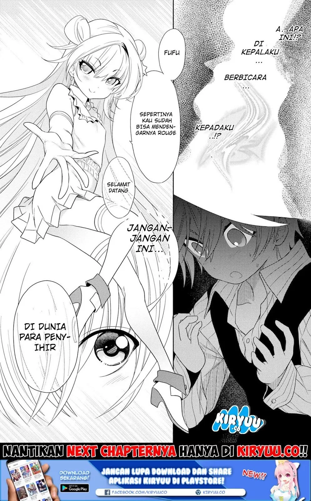 Sekai Saikyou no Assassin, isekai kizoku ni tensei suru Chapter 02.2