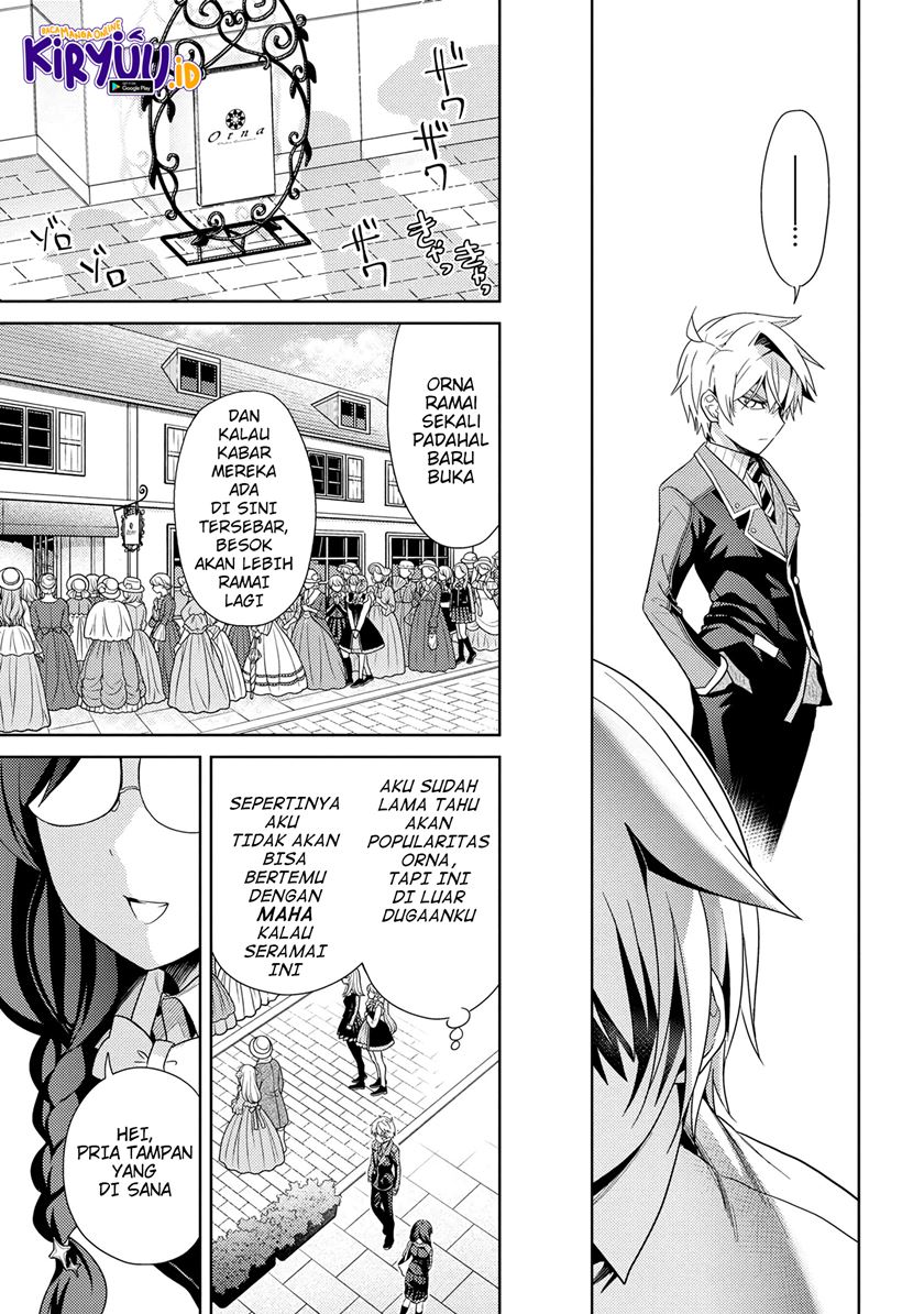 Sekai Saikyou no Assassin, isekai kizoku ni tensei suru Chapter 16.1