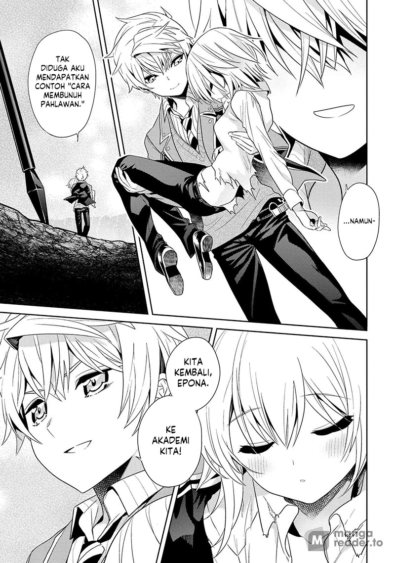 Sekai Saikyou no Assassin, isekai kizoku ni tensei suru Chapter 22