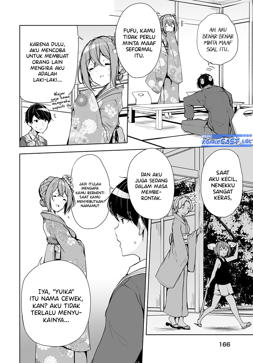 Danshi dato Omotteita Osananajimi to no Shinkon Seikatsu ga Umakuiki sugiru Kudan ni Tsuite Chapter 1.2