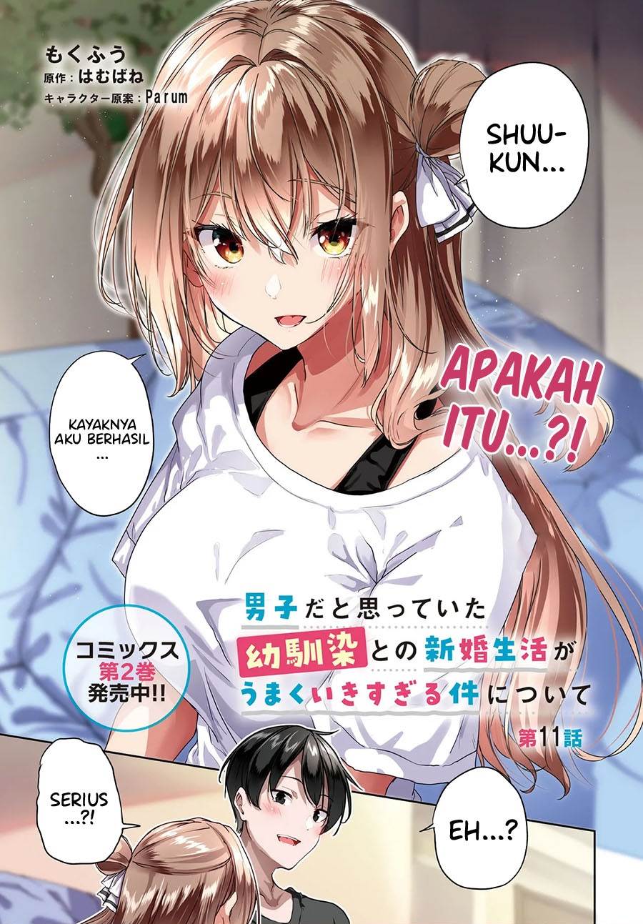 Danshi dato Omotteita Osananajimi to no Shinkon Seikatsu ga Umakuiki sugiru Kudan ni Tsuite Chapter 11