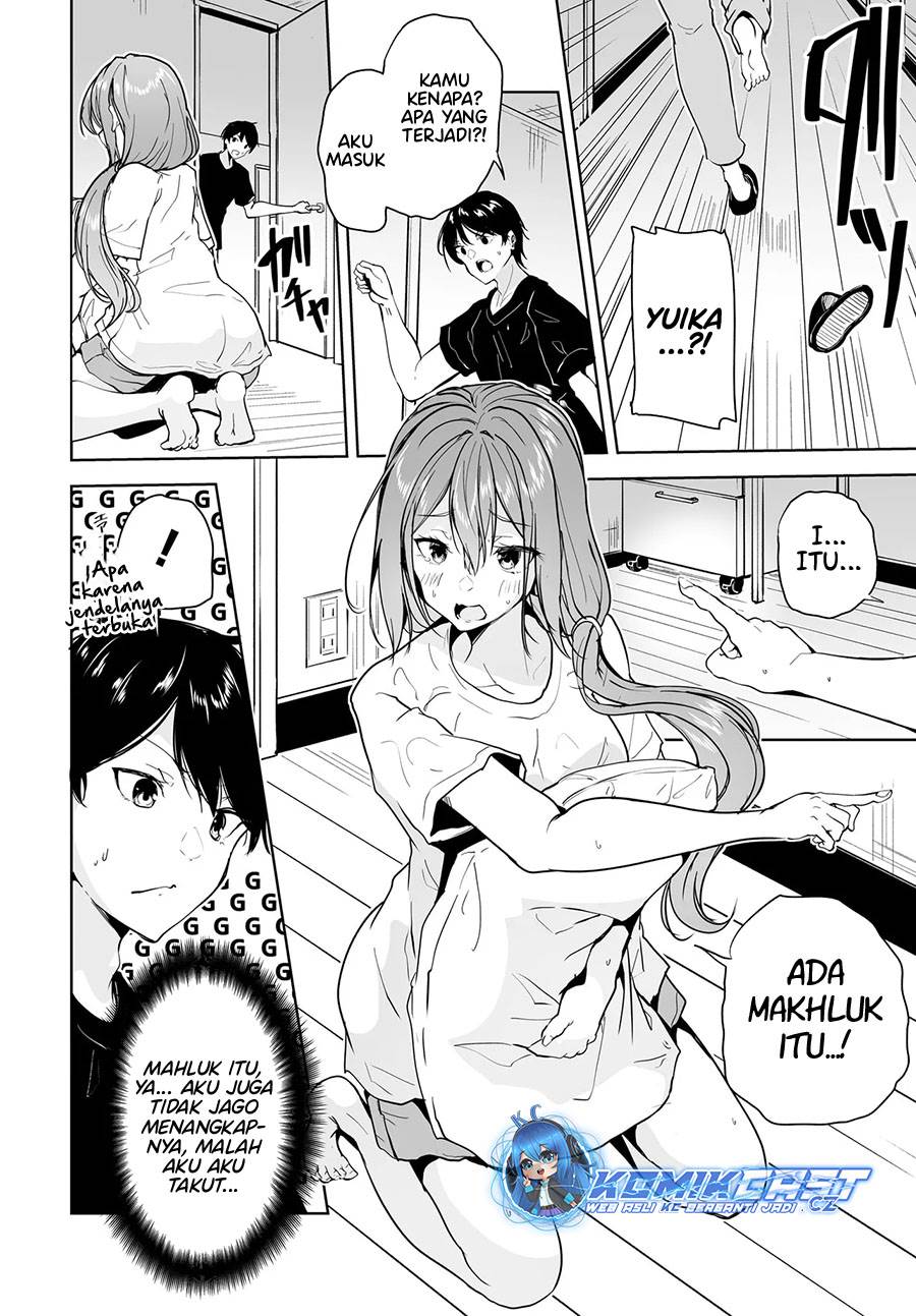 Danshi dato Omotteita Osananajimi to no Shinkon Seikatsu ga Umakuiki sugiru Kudan ni Tsuite Chapter 12