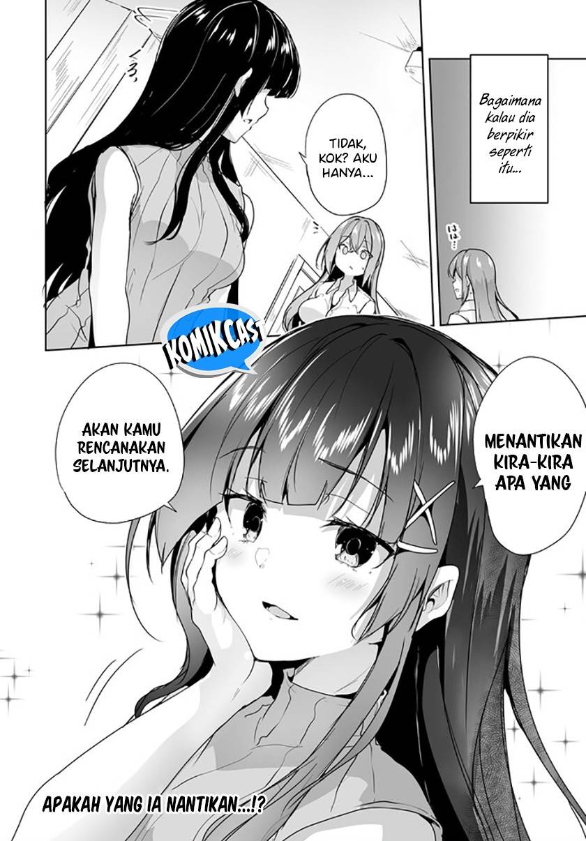 Danshi dato Omotteita Osananajimi to no Shinkon Seikatsu ga Umakuiki sugiru Kudan ni Tsuite Chapter 7