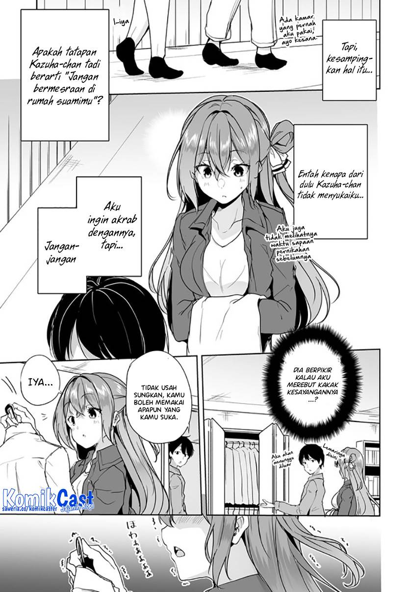 Danshi dato Omotteita Osananajimi to no Shinkon Seikatsu ga Umakuiki sugiru Kudan ni Tsuite Chapter 7