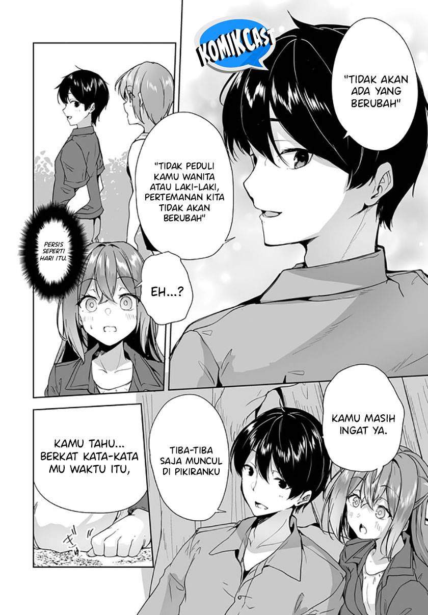 Danshi dato Omotteita Osananajimi to no Shinkon Seikatsu ga Umakuiki sugiru Kudan ni Tsuite Chapter 7