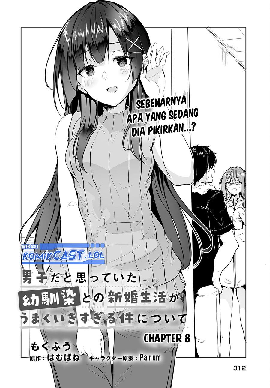 Danshi dato Omotteita Osananajimi to no Shinkon Seikatsu ga Umakuiki sugiru Kudan ni Tsuite Chapter 8