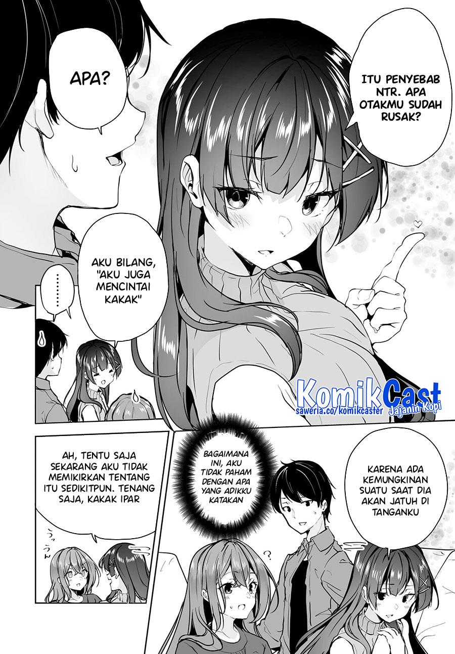 Danshi dato Omotteita Osananajimi to no Shinkon Seikatsu ga Umakuiki sugiru Kudan ni Tsuite Chapter 8