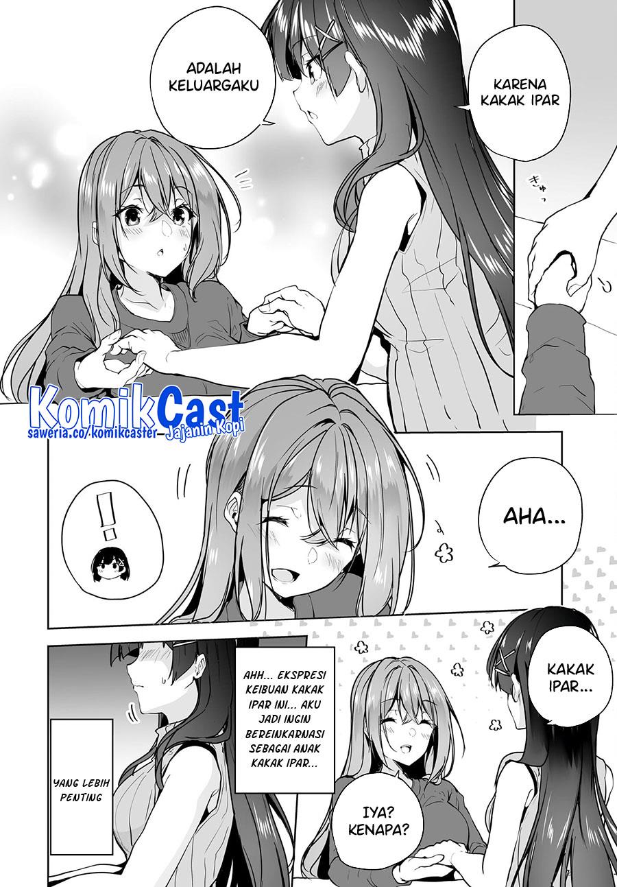 Danshi dato Omotteita Osananajimi to no Shinkon Seikatsu ga Umakuiki sugiru Kudan ni Tsuite Chapter 8