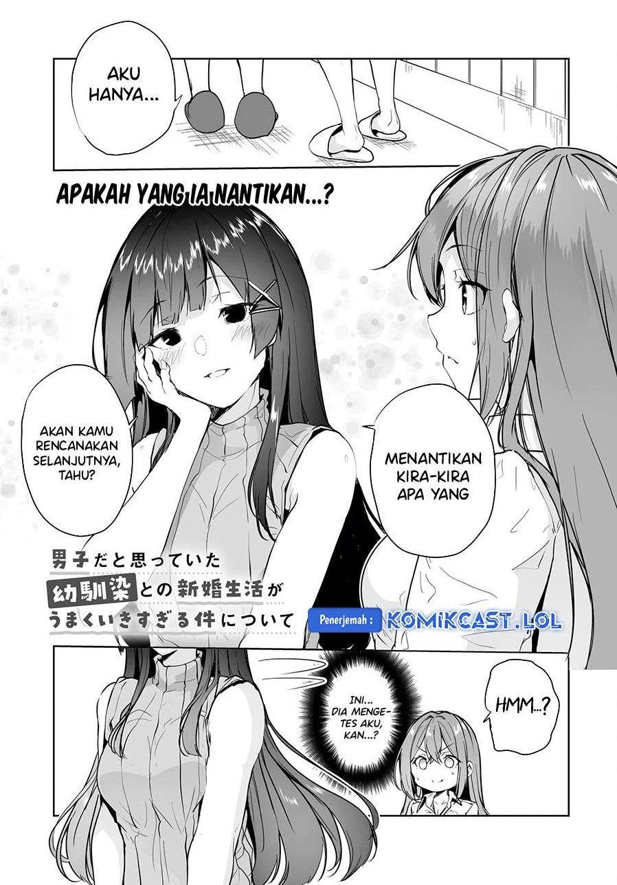 Danshi dato Omotteita Osananajimi to no Shinkon Seikatsu ga Umakuiki sugiru Kudan ni Tsuite Chapter 8