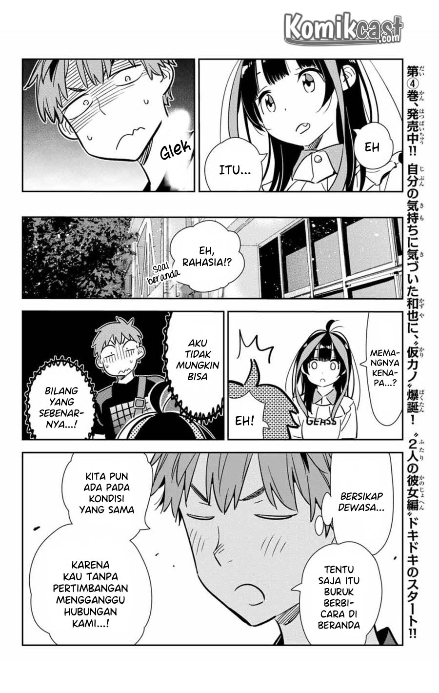 Kanojo, Okarishimasu Chapter 106