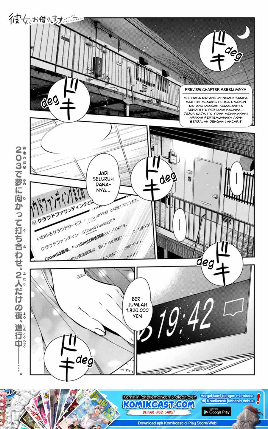 Kanojo, Okarishimasu Chapter 108